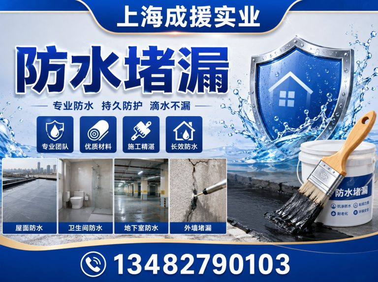 杨浦区管道疏通展示图